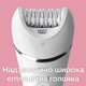 Эпилятор PHILIPS BRE710/00 серии 8000 - изображение 2