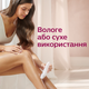 Эпилятор PHILIPS BRE715/00 серии 8000 - изображение 7