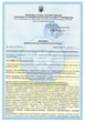 Шок (быстрый) хлор AquaDoctor C-60 50 кг в гранулах (1551) - изображение 2