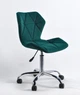 Кресло офисное Onder Mebli TORINO Б-Т ЗЕЛЕНЫЙ B-1003 CH - OFFICE - изображение 1