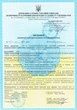 Медичні маски жовті Україна з фільтром і вставкою для носа преміум якості 25 шт/уп. - зображення 2