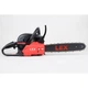 Бензопила LEX YD-KW 02-45 + 2 шины + 2 цепи POLAND - изображение 2