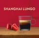Кофе в капсулах Shanghai Lungo оригинальные Nespresso 50 капсул (5 тубов по 10 шт.) - изображение 8