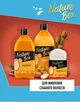 Твердый шампунь Nature Box для питания волос с аргановым маслом холодного отжима 85 г (90443718) - изображение 8