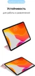 Чехол для планшета ArmorStandart Smart Case OE для Apple iPad Pro 11" 2022/2021/2020 Pink Sand (ARM56622) - изображение 4