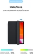 Чехол для планшета ArmorStandart Smart Case OE для Apple iPad Pro 12.9" 2022/2021/2020 Black (ARM56625) - изображение 3