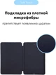 Чехол для планшета ArmorStandart Smart Case OE для Apple iPad Pro 12.9" 2022/2021/2020 Midnight Blue (ARM56626) - изображение 5