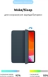 Чехол для планшета ArmorStandart Smart Case OE для Apple iPad Pro 12.9" 2022/2021/2020 Pine Green (ARM56629) - изображение 3