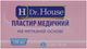 Пластир медичний H Dr. House 6 см х 10 см (5060384392516) - зображення 3