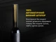Умный штопор Prestigio Maggiore Smart Wine Opener Black-Gold (PWO104GD_EN) - изображение 4