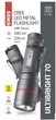 Ліхтар ручний Emos P3170 Ultibright 70 340 Лм 3xAAA метал фокус - зображення 4