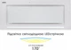 Витяжка вбудована Eleyus INTEGRA 1200 LED 70 WH (1200 м3/рік, 3 швид., сенсорне кер., таймер) 163099 - зображення 6