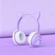 Беспроводные наушники "CAT" BK1 с кошачьими ушками и LED лапками LILAC - изображение 1