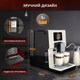 Кофемашина KRUPS Intuition Preference EA872A10 - изображение 6
