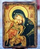 Ікона Солодке лобзання (170*230мм) - зображення 1
