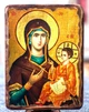 Икона Одигитрия (на дереве под старину 170*230 мм) - изображение 1