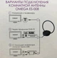 Т2 тюнер (ресивер) U2C uClan T2 HD SE Metal (CE) и цифровая комнатная антенна с усилителем - EuroSky ES-008 Omega - комплект - изображение 15
