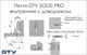 Петля GTV SOLID PRO быстросъемная внутренняя c доводчиком, с линейной монтажной планкой с эксцентриком h=0 и заглушками, черный - изображение 2