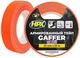 Матова стрічка флуоресцентна HPX FLUO Tape 25 мм х 25 м Жовтогаряча (FO2525) - зображення 1