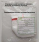 Маска защитная респиратор Бук-3К FFP3 5 шт (с клапаном) высшая степень защиты - изображение 4