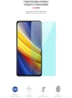 Гідрогелева плівка Armorstandart Anti-blue для смартфона Xiaomi Poco X3 Pro (ARM59086) - зображення 2