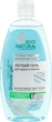 Легкий гель для душа та ванни "Блакитний лотос і жасмин" - Natural Spa 500ml (294909-24028) - изображение 2