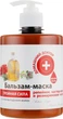 Бальзам-маска репейное касторовое розмариновое масло - Домашний Доктор 500ml (163335-29796) - изображение 1