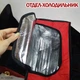 Сумка органайзер в багажник авто TRUNK ORGANIZER & COOLER Красная Термосумка для авто Органайзер – холодильник Новый с дефектом б/у - изображение 2