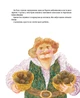 Пригоди на острові Клаварен - Ірен Роздобудько (9786177973101) - изображение 10