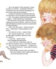 Пригоди на острові Клаварен - Ірен Роздобудько (9786177973101) - изображение 12