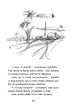 Велика казка про маленького Хлопчика - Петро Антип (9786177973149) - изображение 8