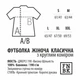 Футболка Fanbolka Сон навеянный полетом пчелы XXL Белая (04WWH2XL) - изображение 3