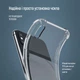 Чехол для смартфона ColorWay TPU AntiShock для Oppo A3/A3x Transparent (CW-CTASOA3) - изображение 7