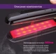 Инфракрасный ультразвуковой утюжок для восстановления и лечения волос Ultrasonic Professional repair черный - изображение 5