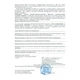 Антисептик для рук ФАСЕПТ 60 мл - изображение 3
