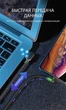 Двухсторонний зарядный кабель для iPhone iPad Mcdodo 90° USB to Lightning с LED подсветкой 1.2m - изображение 7