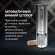 Розумний штопор Prestigio Nemi Smart Wine Opener Silver (8595248153349) - изображение 8