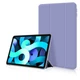 Силиконовый чехол обложка BBM1 для iPad 10 2022/2024 10,9"/iPad 11" 2025 (A16) Серо-фиолетовый - изображение 1