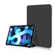 Силиконовый чехол обложка BBM1 для iPad 10 2022/2024 10,9"/iPad 11" 2025 (A16) Чёрный - изображение 1