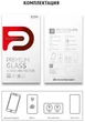 Защитное стекло Armorstandart Icon для Xiaomi Redmi Note 8 Pro Black (ARM55474-GIC-BK) - изображение 2