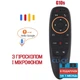 Комплект Смарт ТВ приставка X96 MAX + (Max Plus) 2/16Гб + Аеро пульт G10S з гіроскопом і мікрофоном + USB вентилятор + Максимальний пакет від YouTV на 1 місяць - зображення 2