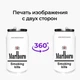 Термобанка Marlboro 350 мл (31091-1639) термокружка термос из нержавеющей стали с трубочкой - изображение 8