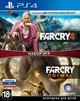 Far Cry 4 + Far Cry Primal (PS4, російська версія) - зображення 1