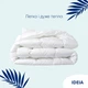 Одеяло всесезонное 140х210 см Super Soft Premium  IDEIA полуторное, хлопок, искуственный пух, антиалергенное, перкаль - изображение 8
