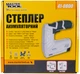 Степлер аккумуляторный Mastertool скоба 6-14 мм 11.3х0.7 мм гвоздь 15 мм (41-0800) - изображение 4