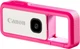 Цифр. видеокамера Canon IVY REC Pink - изображение 1