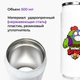 Термобанка Бравл Старс Спайк Эль Примо (Brawl Stars Spike with Pin El Primo) 500 мл (31091-2600) термокружка термос из нержавеющей стали с трубочкой - изображение 2