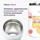 Термобанка Амонг Ас Покемон Пикачу (Among Us Pokemon Pikachu) 350 мл (31091-2419) термокружка термос из нержавеющей стали с трубочкой - изображение 2