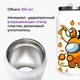 Термобанка Амонг Ас Оранжевый (Among Us Orange) 350 мл (31091-2413) термокружка термос из нержавеющей стали с трубочкой - изображение 2