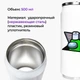 Термобанка Амонг Ас Зеленый (Among Us Green) 500 мл (31091-2592) термокружка термос из нержавеющей стали с трубочкой - изображение 2